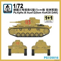 PS720016 1/72 Pz III Ausf G (две модели)