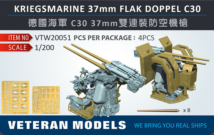 VTW20051 1/200 Kriegsmarine 37mm Flak Doppel C30 (4 Pcs.)