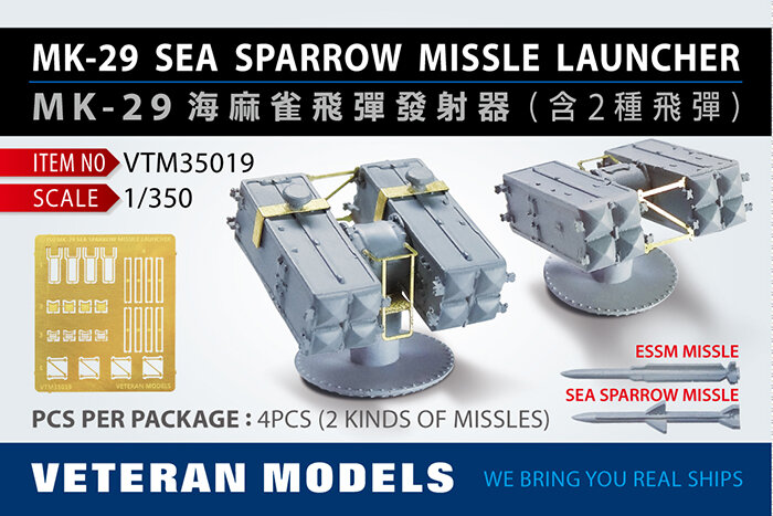 VTM35019 1/350 MK-29 Sea Sparrow Missile Launcher 4 (включая 2 вида ракет)