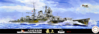 43262  1/700 Sea Way Model (EX) Series IJN Heavy Cruiser Mogami 1942