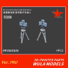 PF3500105 1/350 ВМФ России морская антенна 