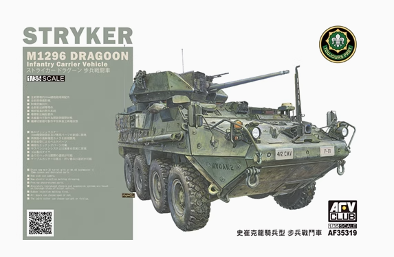 AF35319 1/35 Stryker M1296 Dragon