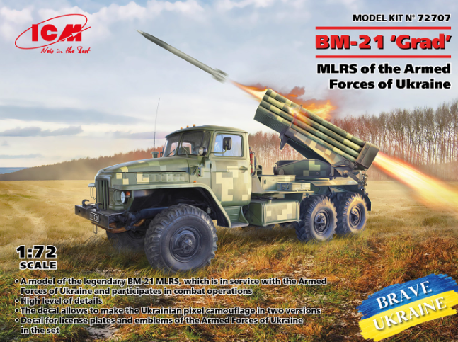 ICM 1/72 Реактивная установка БМ-21 «Град» Вооружённых сил Украины 72707