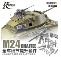 350101 1/35 Дополнения для  M24,   Tamiya