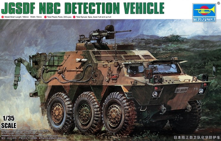  00330 1/35 JGSDF NBC Detection Vehicle