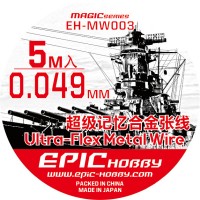 Такелажная нить для флота и аэропланов EH-MW003 Металл ,размеры 0,049 мм. 5 м.