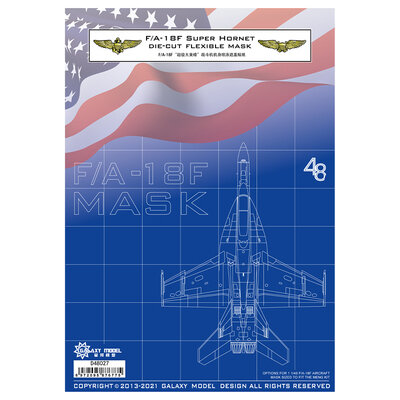 D48027 1/48 Маски на MENG LS-013