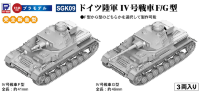 SGK09 1/144 Немецкие танки  Pz IV (3 шт)