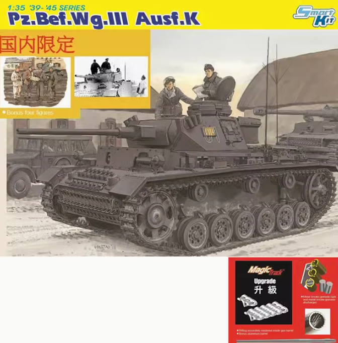 6853 1/35 Pz.Bef.Wg.III Ausf.K