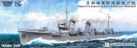 TM35001 1/350 Mutsuki (полный корпус)
