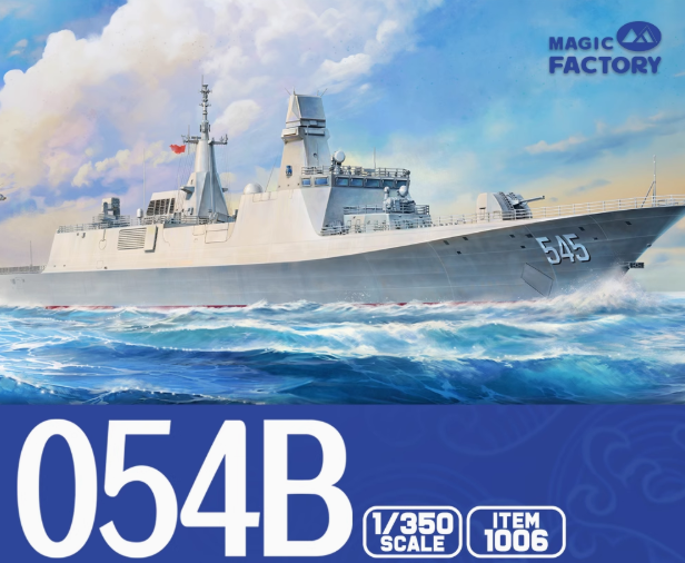 Magic Factory 1006 1/350 Китайский новый ракетный фрегат ВМС 054B