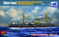 NB5017 1/350 Peiyang Ironclad Battleship ‘Chen Yuen’