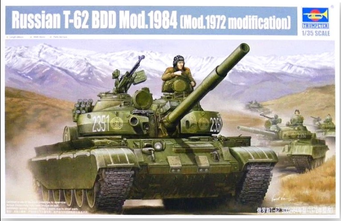 01554 1/35 Танк Т-62 БДД мод.1984