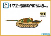PS720150 1/72 Немецкая (САУ) Jagdpanther