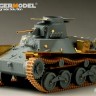 PE35567 1/35 Japanese Type95 Light Tank early version (Gun barrel Include) Dragon 6767