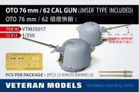VTM35017 1/350 OTO 76mm / 62 Cal gun (JMSDF Type included)