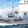 TM35001 1/350 Mutsuki (полный корпус) делюкс-версия (стволы+травление)