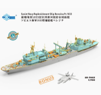  SR-7002 1/700 Советский флот 1833 тип Березина
