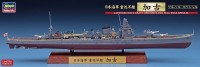 43168 1/700 Japanese Navy Heavy Cruiser Kako Full Hull