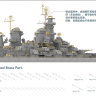 VF700909DX 1/700 USS Missouri BB-63 1944/1945 (травление+стволы+ палуба)