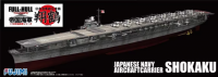 45146  1/700 Full-Hull IJN Series IJN Aircraft Carrier Shokaku