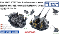 WS35048 1/350 ВМС США Mk33 Спаренная 76-мм зенитная пушка, 4 шт.