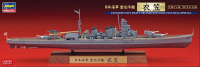 43169 1/700 Jap. Navy Heavy Cruiser Kinugasa Full Hull Special 