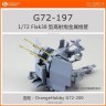 OrangeHobby G72-197  1/72 стволы  20mm FLAK38 х 4  