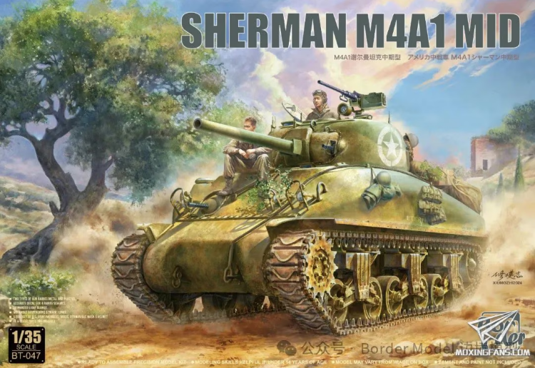  BT-047 1/35 Sherman M4A1 Mid