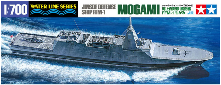 31037 1/700 JMSDF Defense Ship FFM-1 Mogami Water Line Series