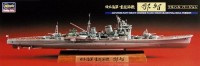 43158 1/700 Japan Navy Heavy Cruiser Nachi Full Hull