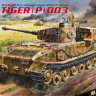 Amusing Hobby 35A051 1/35 Panzerkampfwagen VI(P) Tiger P 003