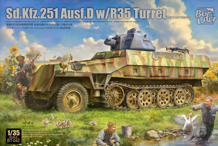 Border BT-042 1/35 251 с башней R35