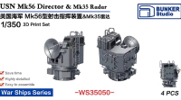 WS35050 1/350 US Navy Mk56 Fire Director 4 шт.