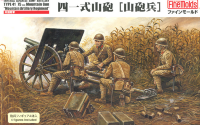 FM38  1/35 Imperial Japanese Army Artillery Type 41 75mm Mountain Gun Mountain Artillery Regiment