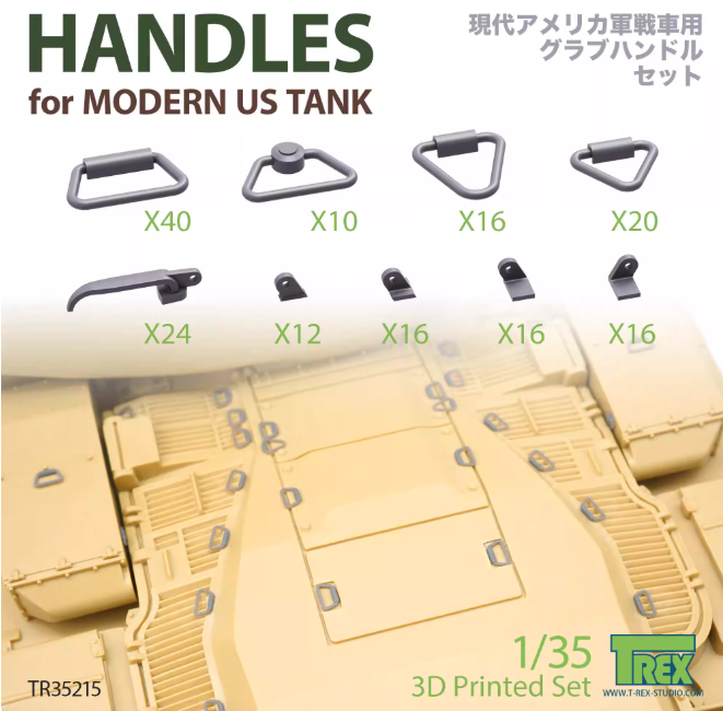  TR35215 1/35 Handles for Modern US Tank