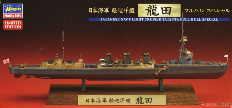  43173 1/700 Japanese Navy Light Cruiser Tatsuta