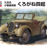 FM50 1/35 IJA Type 95 Kurogane 4x4 (Scout Car)