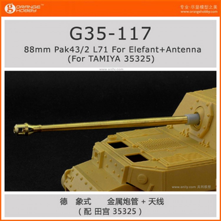 Orange Hobby G35-117 1/35 88 Pak43/2 L71 for Elefant + WWII German Antenna