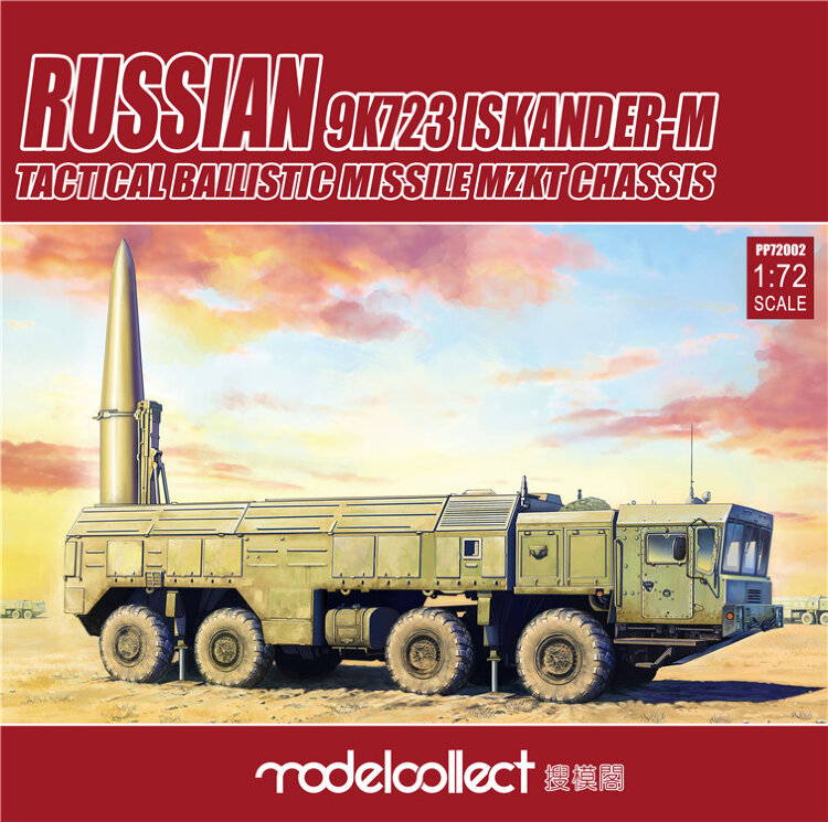  PP72002 1/72  Russian 9K723 Iskander-M Tactical Ballistic Missile MZKT