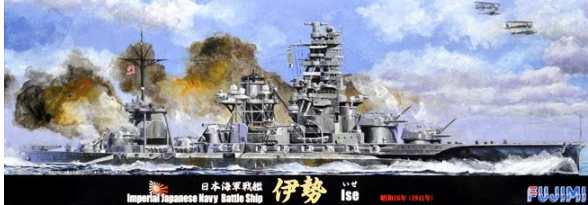 43149 1/700 Sea Way Model (EX) Series Imperial Japanese Navy Battleship Ise 1941