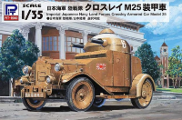 G53 1/35 Imperial Japanese Navy Land Forces Crossley Armoured Car Model 25