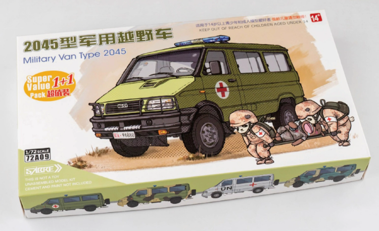 SABRE 72A09 1/72 2045, военный внедорожник 2 шт.