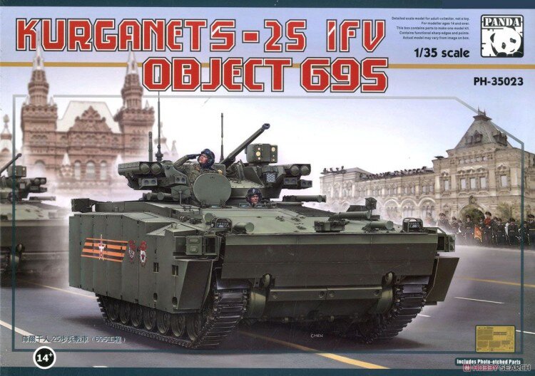 PH35023 1/35 "Курганец"