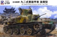 G43 1/35 Type 92 Heavy Armored Car, Ishikawajima
