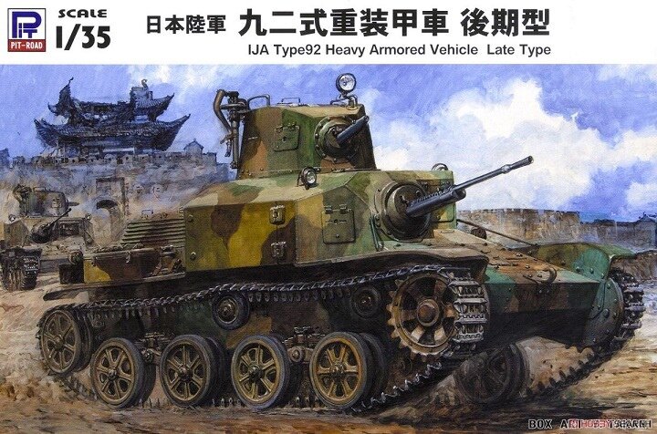 G43 1/35 Type 92 Heavy Armored Car, Ishikawajima