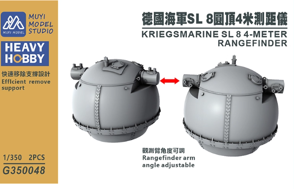 G350048 1/350 German Navy SL 8 Dome 4m Rangefinder 2 шт.