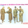 6693 1/35 DAK Panzer & Artillery Crew (Libya 1941)