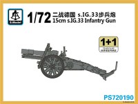 PS-720190 1/72 Немецкое пехотное орудие 15 см s.IG.33