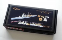 FH350070 1/350 IJN Heavy Cruiser Myoko (for Aoshima)
